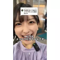 TaroTV