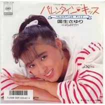 紫音