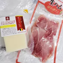 荒木 ナツミ