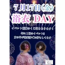 あみ