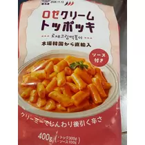 花音