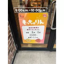 ボコボコりん