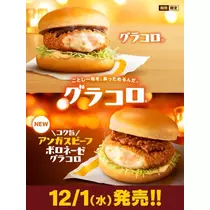荒木 ナツミ