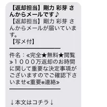 ゆま(20)
