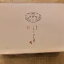 華