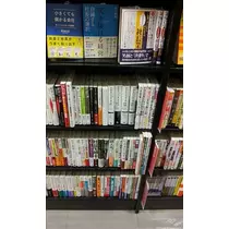 桃瀬 百華