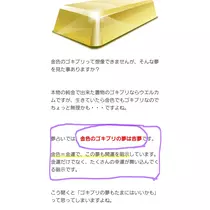 美穂