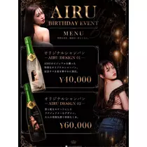 あいる