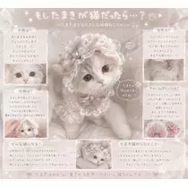 たまき