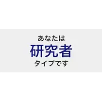 千明