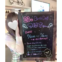つばさ