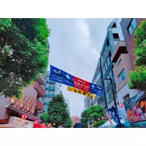 マユ