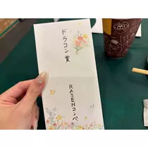 あすか