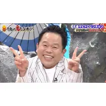 すーざん