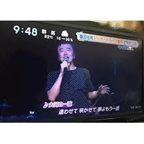 あきな