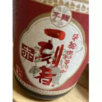七星 夏純