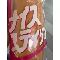 タルト