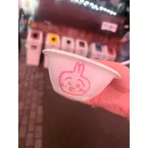 すず