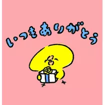 エミ （スタッフ）