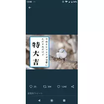 ひな