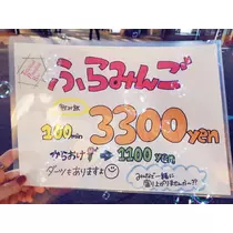 Shiori