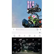 月城 ウタ
