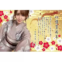 えみり