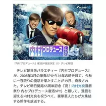 ひな