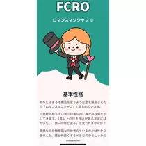 ゆきの