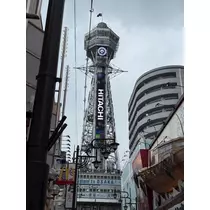寒河江 春紀