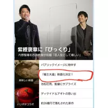 エミ （スタッフ）