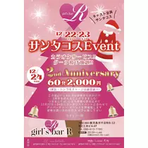きちゃ。