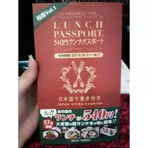 愛羽 仁美