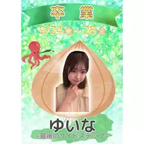 ツンデレかなの
