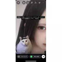 りあちゃん!?