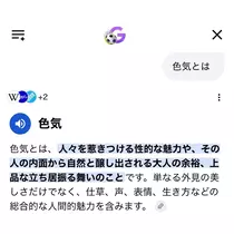 ひな