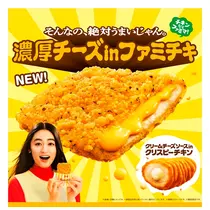 れおな