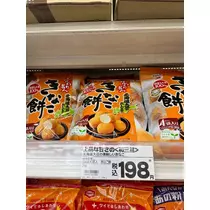 しほ