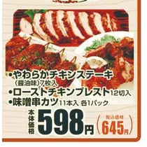 ひな