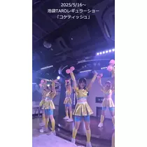 TaroTube