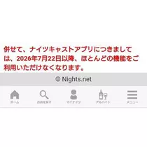 ひな
