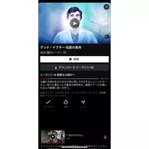 寒河江 春紀