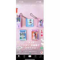 あんな