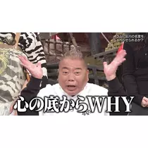 芹奈
