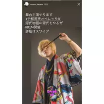 七星 夏純