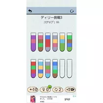 エミ （スタッフ）