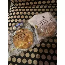 白石 愛莉