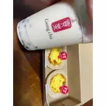 椿 凜音