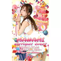 羽川 愛美