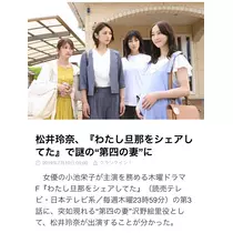 七星 夏純